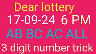 dear lottery guessing dear lottery result dear lottery guessing live result Dearlotterytoday [upl. by Lauhsoj331]