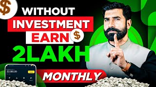 How to Earn 2 Lakh Monthly from Amazon  Amazon Free Course  Amazon Virtual Assistant  Albarizon [upl. by Ilenay]