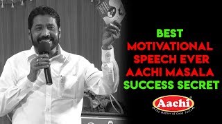 Best Motivational Speech By Aachi Masala Owner Isaac  Aachi Masala Success Secret [upl. by Fax266]