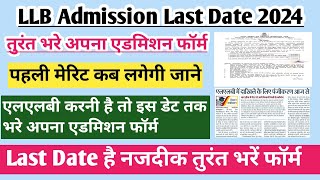 LLB admission last date 2024  3 year LLB admission 2024  LLB admission 2024  Law Admission 2024 [upl. by Yusem]