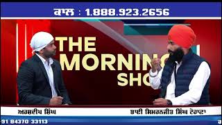 Gurmat Vichara Di Sanjh  The Morning Show  Canada  Interview  Bhai Simranjit Singh Ji Tohana [upl. by Letnohc]