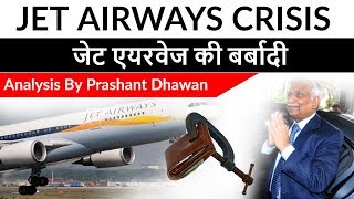 Jet Airways Crisis Explained जेट एयरवेज की बर्बादी Current Affairs 2019 [upl. by Lunette427]