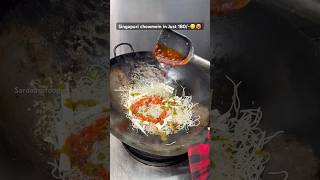 Singapuri chowmein in Just 180😋🥵 chowmein noodles noodlesrecipe streetfood desifoodbloggers [upl. by Mil]