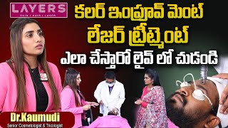 Colour Improvement Laser Treatment  Dr Kaumudi  Layers Skin Hair Laser Treatment  SumanTv [upl. by Vinita]