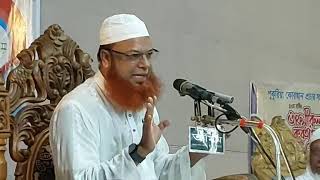 Maulana Abdul Baset Khan  Bangla Waz 2024 [upl. by Vyner]