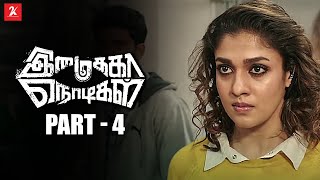 என்னடா தெரியும் உனக்கு  Imaikkaa Nodigal Movie Part 4  Nayanthara  Atharvaa  2k Studios [upl. by Kelton]