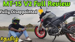 Mt15 V2 Bs6 Full Review  Very Disappointed😞😰 Worst performance😡🤬 [upl. by Inimod232]