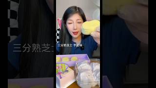 ASMR Dessert Mukbang Eating Cake  Mukbang Eating Show💗🍰🧁 shorts [upl. by Anialahs689]