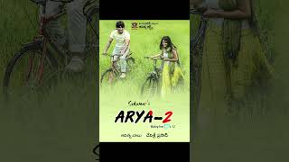 Arya 2 re release 🤞🥳 arya2 tollywood trending viral alluarjun [upl. by Norford968]