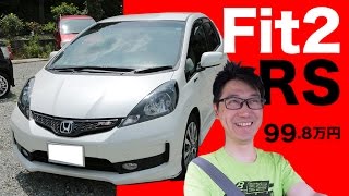 Honda Fit2 RS に試乗してみた！【Ks Japan】 [upl. by Pegg856]