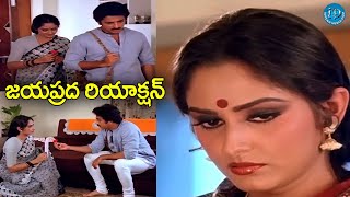 Actress Jayaprada Reaction on Kamal Hassan Comments on Her Latest Telugu Movie Scene iDreamKhammam [upl. by Notsirhc199]