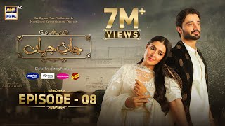 Jaan e Jahan Episode 8 Eng Sub  Hamza Ali Abbasi  Ayeza Khan  13 January 2024  ARY Digital [upl. by Ainesy]