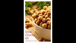 Soya Chunks 65 Snacks RecipeSoyabean recipe Shorts ShwetaSingh Snacksrecipe Soyabeanrecipe [upl. by Millford42]