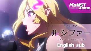 A Rhapsody Called Lucy The Very First Song English sub Monster Strike the Animation Official [upl. by Eelnyl]