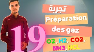 Préparation des gaz أهم التجارب المذكورة في التوصيف  تحضير المختبرات المدرسية [upl. by Boles]