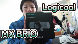 【撮影機材】Logicool MX BRIO Webカメラを購入 C922nとの比較 [upl. by Blalock813]