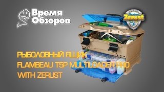 Обзор рыболовного ящика Flambeau T5P Multiloader Pro With Zerust [upl. by Ellehcam298]