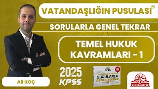 2024 KPSS Vatandaşlığın Pusulası  Temel Hukuk Kavramları  1  Ali KOÇ [upl. by Aveline394]