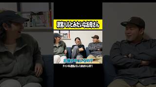 石井母の憂鬱 僕らの別荘 涼宮ハルヒの憂鬱 ツンデレ [upl. by Nahgaem]