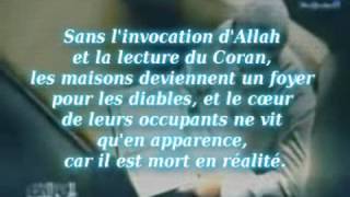 linvocation dans les maisons  islam doua [upl. by Berne]