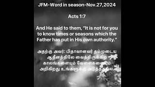 JFMWord in seasonEnglishNov272024Acts 17 [upl. by Latonia566]