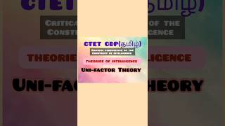 Unifactor Theory of Intelligence by Alfred Binet for CTET CDP in tamil👉shorts ctet  ctet tamil [upl. by Hcirteid630]