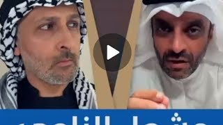 Mishaal AlNami Samer Ciise مشعل الناميسامرعيسى [upl. by Burdelle]