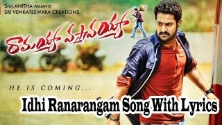 Ramayya Vasthavayya Movie  Idhi Ranarangam Full Song With Lyrics  JrNtr [upl. by Hobard]