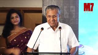 Pinarayi vijayan massive speech in swarna malsyangal switch on ceremony [upl. by Ainoval]