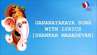 Gananayakaya song with lyrics [upl. by Recneps]