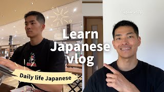 Daily life in Japan🇯🇵study Japanese with me [upl. by Archer]