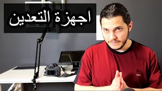 اجهزة تعدين العملات الرقمية Antminer D7 L3 [upl. by Llennahs]