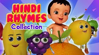 Phal and more Fruits and Vegetable Rhymes  Hindi Rhymes Collection  Infobells [upl. by Eisor633]