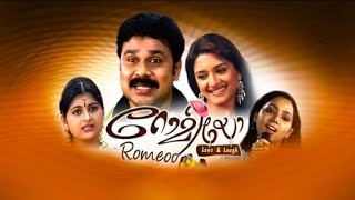 Romeoo Malayalam Full Comedy MovieDileepAR Entertaiment [upl. by Eolhc509]