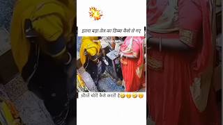 Indian robrey funny moments indianweding funny funnymoments comedy funnyclips [upl. by Manbahs]