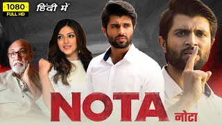 Nota Full Movie Hindi Dubbed  Vijay Deverakonda Mehreen Pirzada Sathyaraj  HD Facts amp Review [upl. by Melly474]