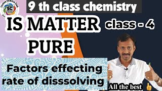 9th class physics EM lesson 3  is matter pure   Class  4  Facters effecting rate of dissoving [upl. by Paulette910]