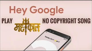 Lord SHIVA Song No Copyright Claims  Jatadhari  Free to use  YouTube [upl. by Eberto428]