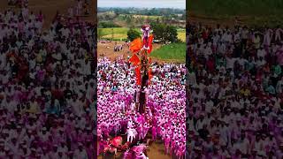 Bavdhan Bagad Yatra 🚩 काशिनाथाचं चांगभलं 🙏 bavdhan bagadyatra satara festival maharashtra [upl. by Sivel347]