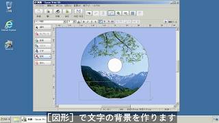 パソコンからCDDVDレーベルを印刷する （エプソン EWM770T NPD5787 [upl. by Magnuson716]