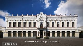 Обзорная экскурсия Екатеринбург Выпуск 7 Эклектика показушные гостиницы [upl. by Rekab]