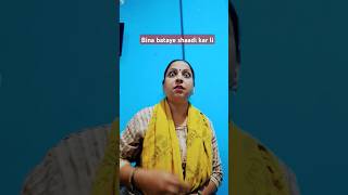 Bina bataye shaadi kar lifunny comedy rahulbhaskar [upl. by Veleda]