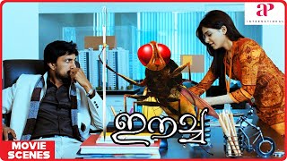 Eecha Malayalam Movie  Eecha Best Scenes  01  Nani  Samantha Ruth Prabhu  Sudeep  SS Rajamouli [upl. by Blackington]