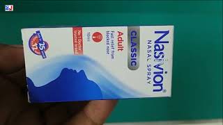 Nasivion CLASSIC Adult NASAL SPRAY  Nasivion NASAL SPRAY Uses  Nasivion CLASSIC Adult NASAL SPRAY [upl. by Brade]