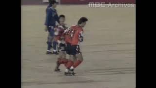 Ilhwa Chunma v Liaoning FC  Asian Club Championship 199495 QF Round  MBC News [upl. by Ennovyhs]