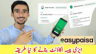 EasyPaisa Account banane ka tarika 2024 [upl. by Anoerb]