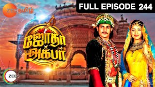 Jodha Akbar  Full Ep  244  Jalaluddin Akbar Jodha Bai  Zee Tamil [upl. by Anelis801]