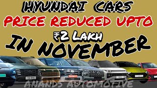 Year End Discounts Upto ₹2 Lakh on Hyundai Cars in November  Hyundai Car Offers in November 2024 [upl. by Judus309]