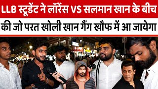 LLB Student ने Lawrence Bishnoi VS Salman Khan के बीच की जो परत खोली Khan गैंग खौफ में आ जायेगा [upl. by Dupre803]