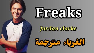 Jordan clarke  Freaks lyrics ترجمة صحيحة [upl. by Yenffit856]